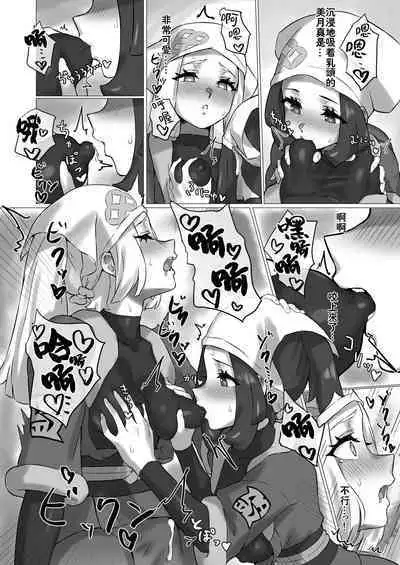 ShinyMoon x WhiteLily 4 | 闪亮美月 x 纯白莉莉艾