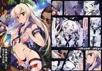 [Mokusei Zaijuu (Mokusei Zaijuu)] Shimakaze-san ga Kichiku Beihei ni Okasareru Ohanashi (Kantai Collection -KanColle-)