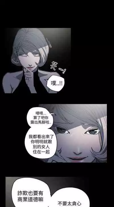 ACE:禁斷的詐欺之夜 1-66