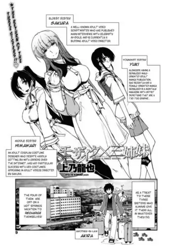 Mozaiku x Sanshimai - EXTRA