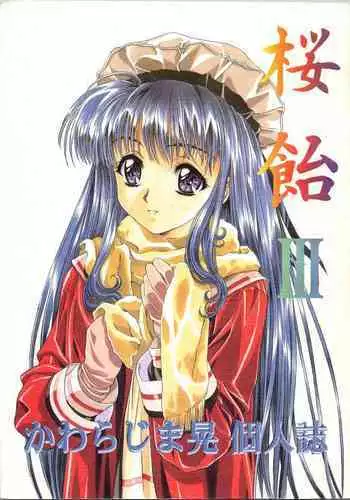Sakura Ame III