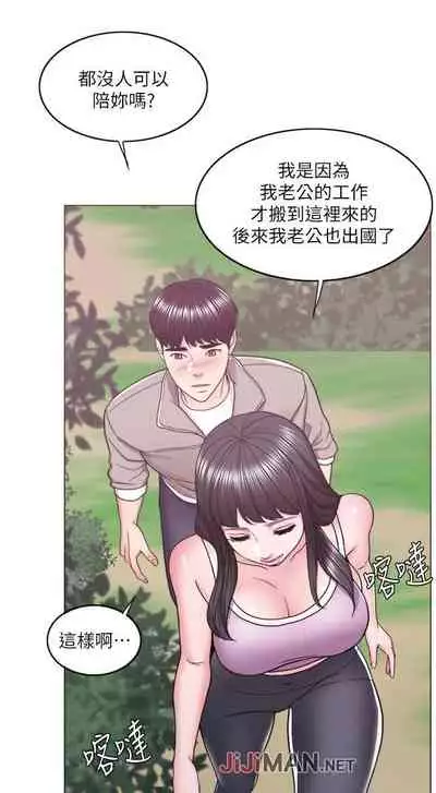 【周一连载】湿身游泳课（作者：0510&TB Production） 第1~19话