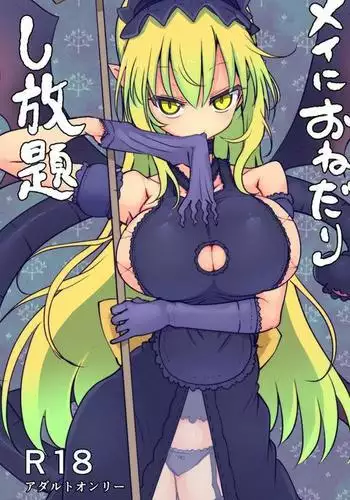 You Can Surrender to Mai as Many Times as You Want