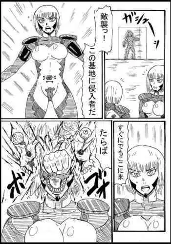 Onna Sentou Intachi O Hokutoshinken De Hofuru