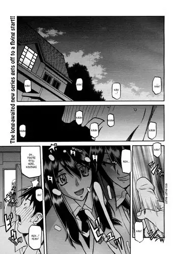 (Sanbun Kyoden) maso-mess Ch. 1-13 [English] [_ragdoll]