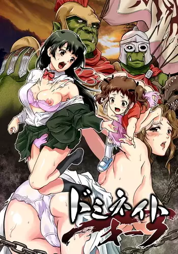 Dominate Orc ~Kachiku Ika to Sareta Mijime na Ningenzoku~