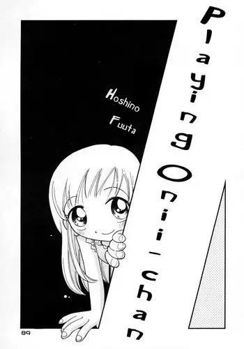 [Hoshino Fuuta] Playing Onii-chan [ENG]