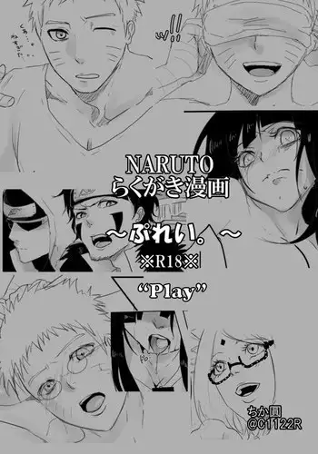 [Chika Madoka] Play (Decensored)