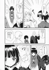 [Aigamodou (Ayakawa Riku)] Oyaku ni Tachitain desu (Ikoku Meiro no Croisée | La croisée dans un labyrinthe étranger)