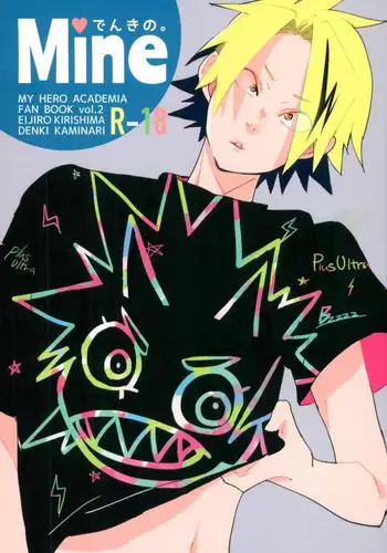 Mine (My Hero Academia)