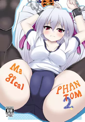 [Tsukudani Gottani (Tsukudani Shirou)] MagicalPHANTOM2 (Magical Halloween)