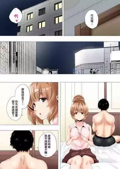 [Kanitomato] Hajimete no Mama ikara 2 jikan-go... Fuufu no Shinshitsu de netorareta Hitozuma no Kiroku | 初次媽媽活的兩小時後…在夫婦的寢室中被睡走的人妻紀錄 1-12 Complete [Chinese]