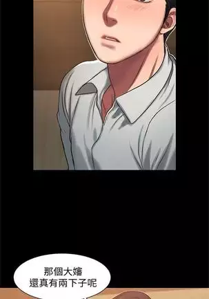 Run away 1-61 中文翻译 （完结）