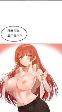 [Mx2J] Hahri's Lumpy Boardhouse Ch. 1~12【委員長個人漢化】（持續更新）