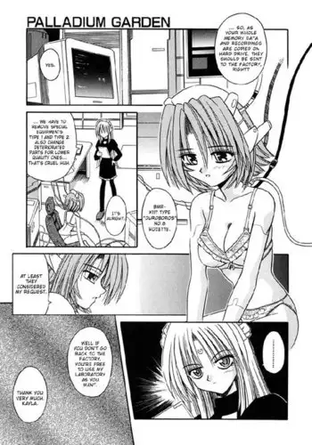 Palladium Garden 06 - Mechanical Virgin