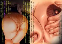 [Fumajime Naohito] ~ 淫ら絵本-(2) ~ 巨乳CA凌辱 ｢夜姦飛行｣