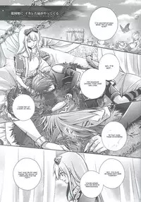 (SPARK9) [tate-A-tate (Elijah)] Crazy Cracky Chain (Alice in the Country of Hearts) [English] [CGrascal]