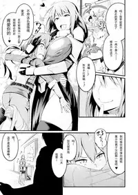 [Ankoman] Immoral Drop Kanojo no Medorei ni Modotta Hi |背德墮落，那一天，我的愛人再次淪為奴隸 (Seigi no Heroine Kangoku File Vol. 16) [CHINESE] [輓歌個人漢化] [Digital]