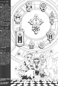 [AMAZAWA KINGDOM (Asazume Yuusuke)] Touhou Yuugoku Emaki (Touhou Project)