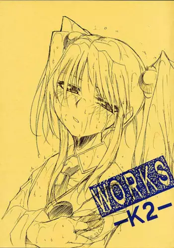 Kimigabuchi - Works K2