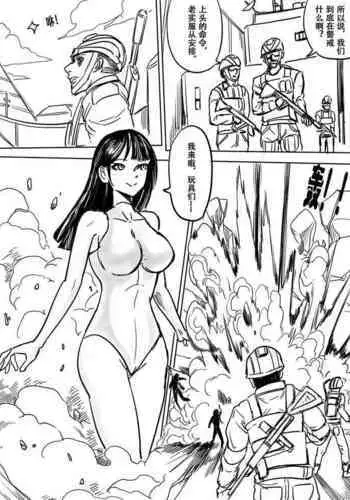 [1888] Super strength short draft