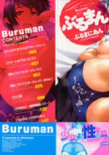 [Blmanian] Buruman [English] =Krizalid=