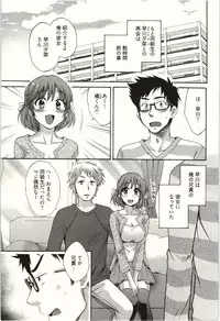 [Pon Takahanada] Netori x Netorare