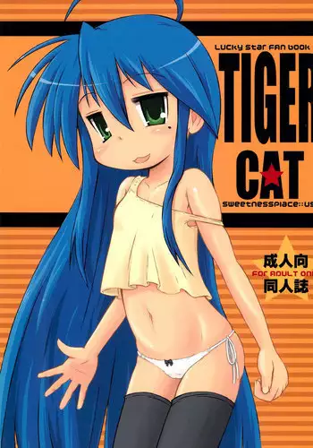 (C73) [Kanmidokoro USB (Furiri)] TIGER CAT (Lucky☆Star)