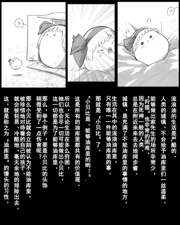 Abuse one-yu shot:27（半生不熟汉化组）