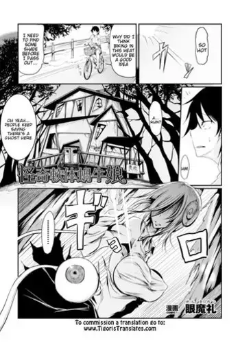 [Ganma Rei] Kaiki Nantai Katatsumuri Musume (Bessatsu Comic Unreal Monster Musume Paradise Digital Ban Vol. 7) [English] [Tigoris Translates] [Digital]