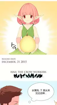 [Rozer] A World that I Rule | 我统治的世界 Ch.1-28 [Chinese]