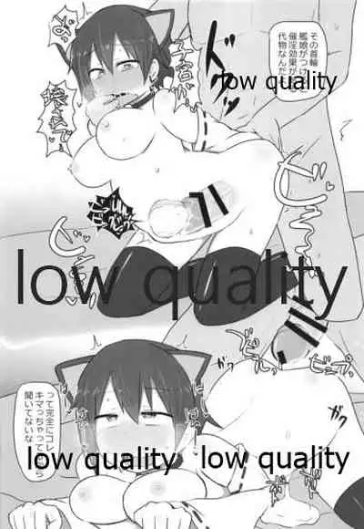 比叡ちゃんとず~っとイチャラブしよ?