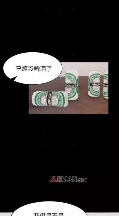 【周五连载】渴望:爱火难耐（作者：Appeal&格子17） 第1~19话