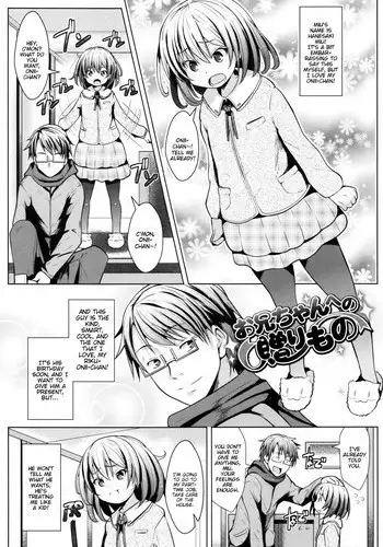 [NAZ] Onii-chan e no Okurimono | A Present for Onii-chan (Ichigo Chocolate Flavor) [English] [BlindEye]