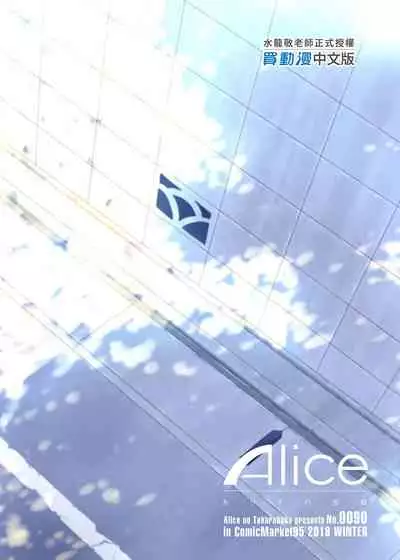 貞操観念ゼロの女友達/女友達の母/女番長/女番長の母