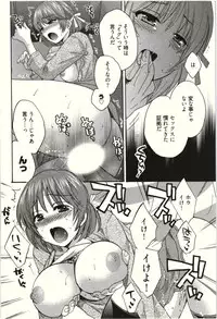 [Pon Takahanada] Netori x Netorare