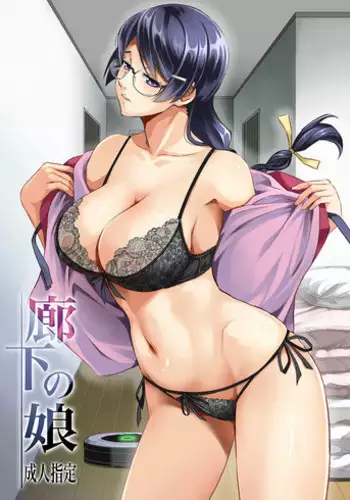 [Metabo Offensive Smell Uproar (Itachou)] Rouka no Musume (Bakemonogatari) [Digital]