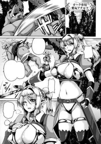 The Orc's Analfuck Pet