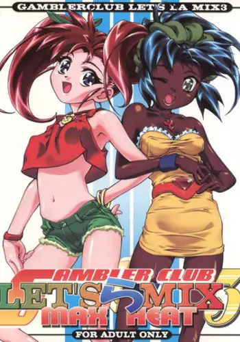 (C59) [Gambler Club (Kousaka Jun)] Let's Ra Mix 3 MAX HEAT (Bakusou Kyoudai Lets & Go!!)