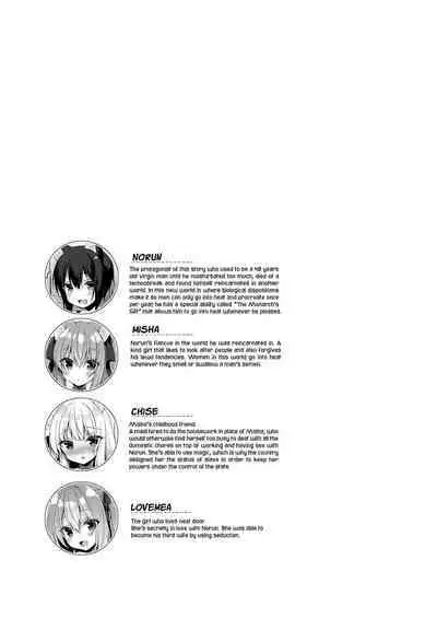 [23.4do (Ichiri)] Boku no Risou no Isekai Seikatsu 8 | My Ideal Life in Another World Vol. 8 [English] {denpasoft.com} [Decensored] [Digital]