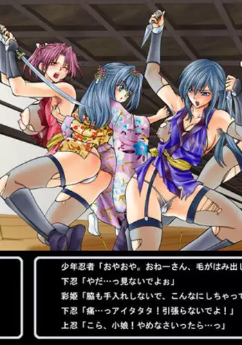 Same-themed manga about kid fighting female ninjas from japanese imageboard.