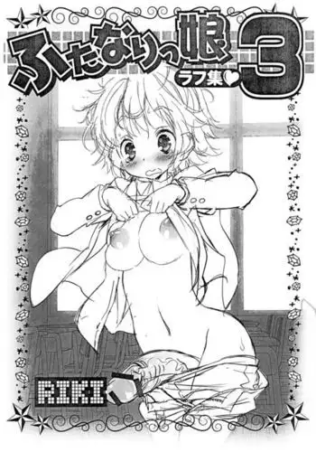 Futanarikko Rough Collection 3