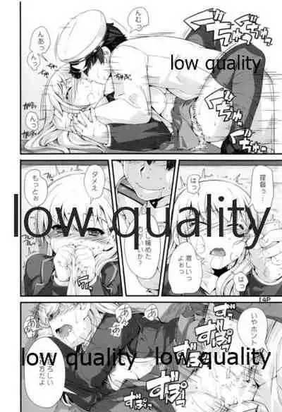 鈴谷さんとエロいこと。