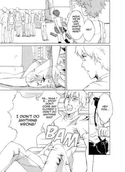 Alive or Explosion 第一話 「序章」