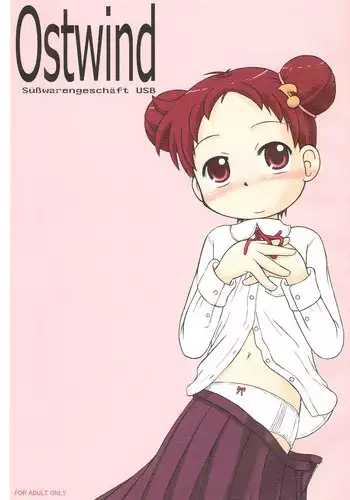(MenComi32) [Kanmidokoro USB (Furiri)] Ostwind (Ojamajo Doremi)