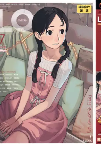 COMIC LO 2008-07 Vol. 52