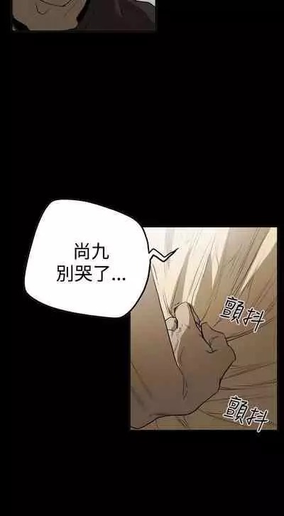 ACE:禁斷的詐欺之夜 1-66