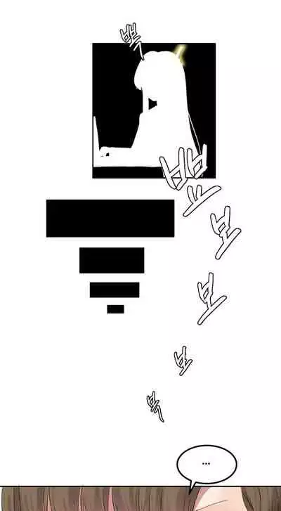 Hahri's Lumpy Star Ch.1~5 【委員長個人漢化】(回歸更新）