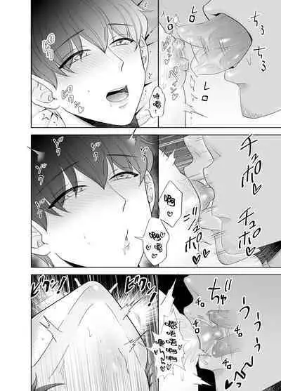 Kugakusei Touma-kun no Grey na Beit | 穷苦学生斗真的灰色打工 2 + 2.5 + 3 + 小漫画