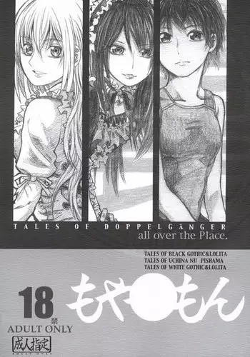 Tales Of Doppelganger